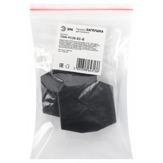 Заглушка для трека Эра  Б0054791