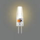 Лампа светодиодная Gauss  G4 2Вт 3000K 1169712