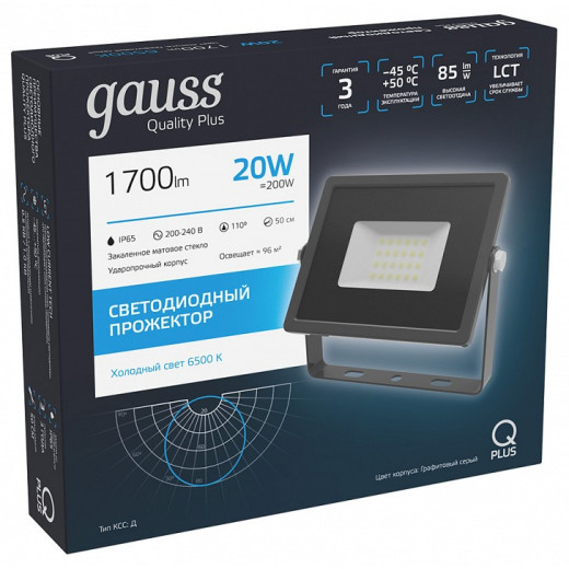 Настенно-потолочный прожектор Gauss Qplus 690511320