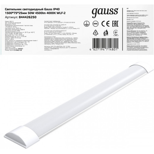 Накладной светильник Gauss WLF-2 844426250