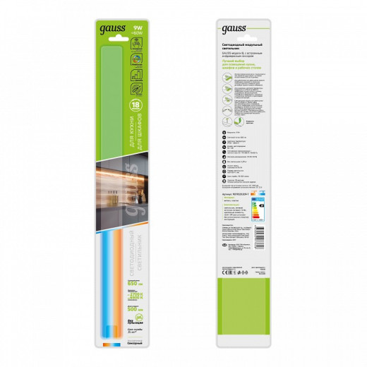 Модульный светильник Gauss Ir B 9019531209-T
