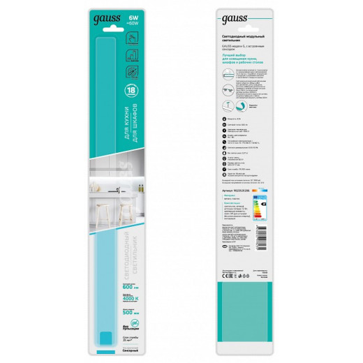 Модульный светильник Gauss Touch G 9023531206