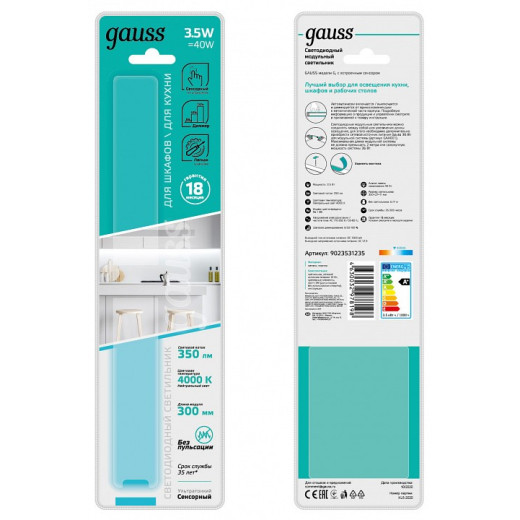 Модульный светильник Gauss Touch G 9023531235