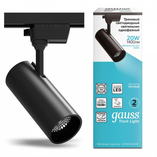 Светильник на штанге Gauss Track Light TR062