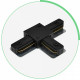 Соединитель T-образный для треков Hesby Lighting Skylite 0006