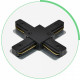 Соединитель X-образный для треков Hesby Lighting Skylite 0007