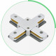 Соединитель X-образный для треков Hesby Lighting Skylite 0032