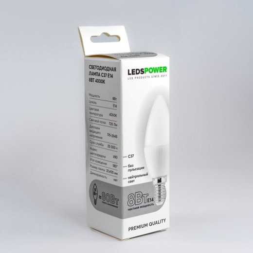 Лампа светодиодная LEDS POWER C37 006697