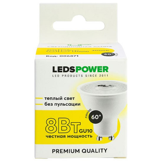 Лампа светодиодная LEDS POWER  006871
