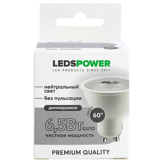 Лампа светодиодная LEDS POWER  006895