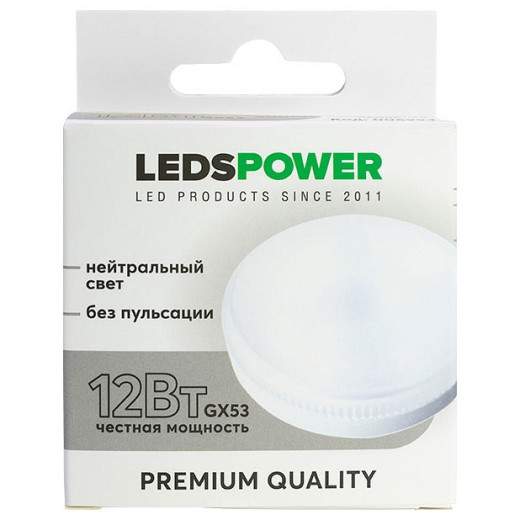 Лампа светодиодная LEDS POWER  006994