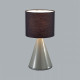 Настольная лампа декоративная Lumion Segi 8132/1Т