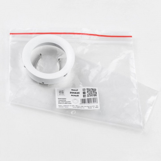 Рамка на 1 светильник Lightstar Rullo 204436