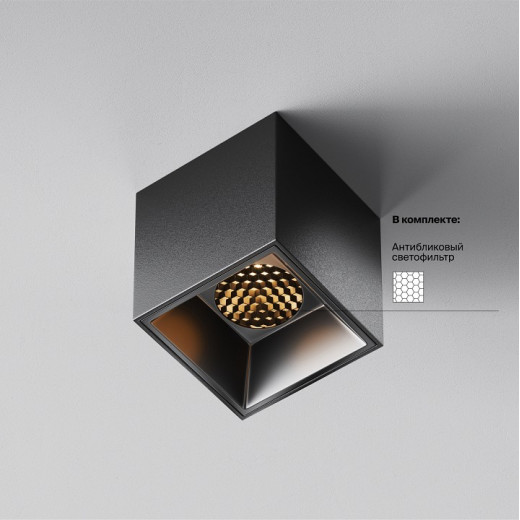 Накладной светильник Maytoni Alfa LED C064CL-5W2.7K-SQ-B