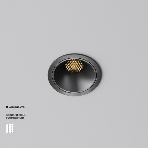 Встраиваемый светильник Maytoni Alfa LED DL043-01-10W2.7K-RD-B