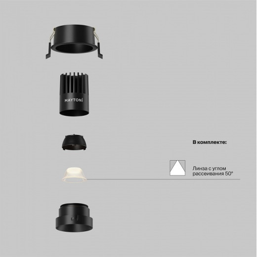 Встраиваемый светильник Maytoni Dip DL115-10W-2.7K-B