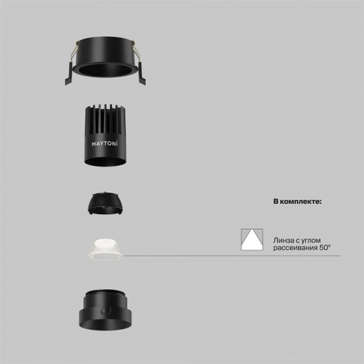 Встраиваемый светильник Maytoni Dip DL115-10W-4K-B