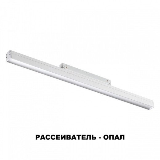 Накладной светильник Novotech Flum 358411