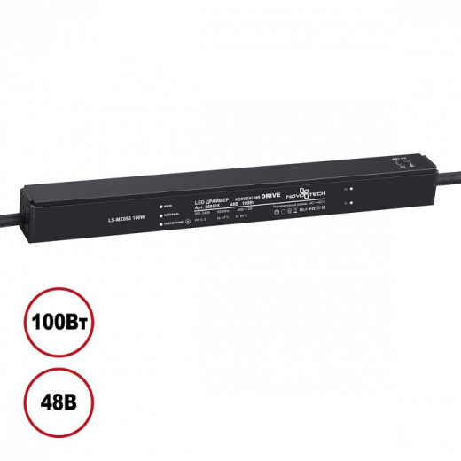 Блок питания Novotech  359505