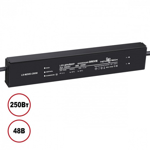 Блок питания Novotech  359507