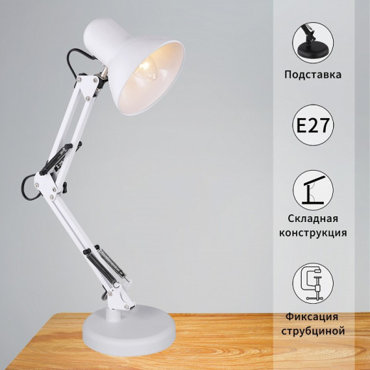 Настольная лампа офисная 00800-0.7-01A WT