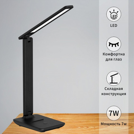 Настольная лампа офисная 00867-0.7-01 BK