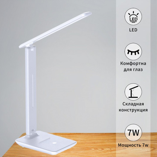 Настольная лампа офисная 00867-0.7-01 WT