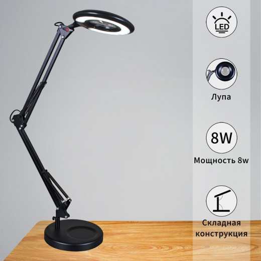 Настольная лампа офисная 02046-0.7-01 BK