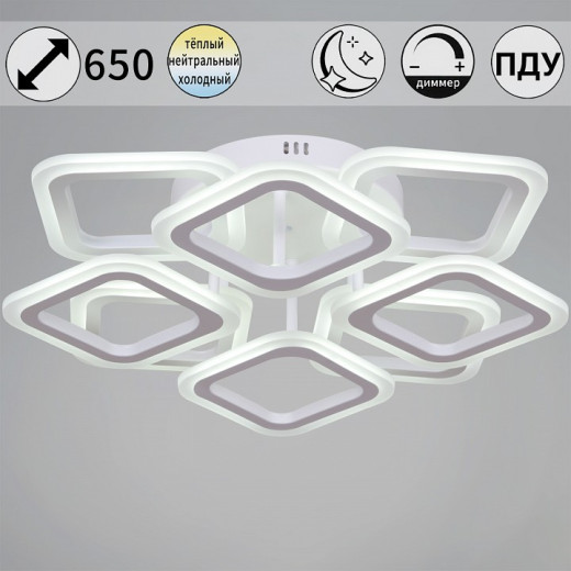 Потолочная люстра 05104-0.3-4+4 WH