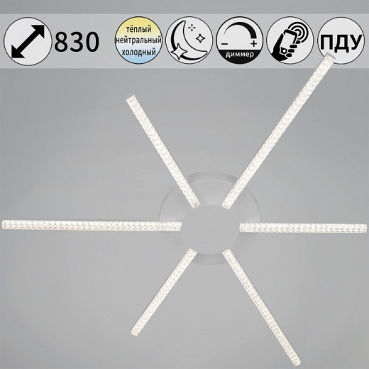 Потолочная люстра 06537-0.3-3+3 WH