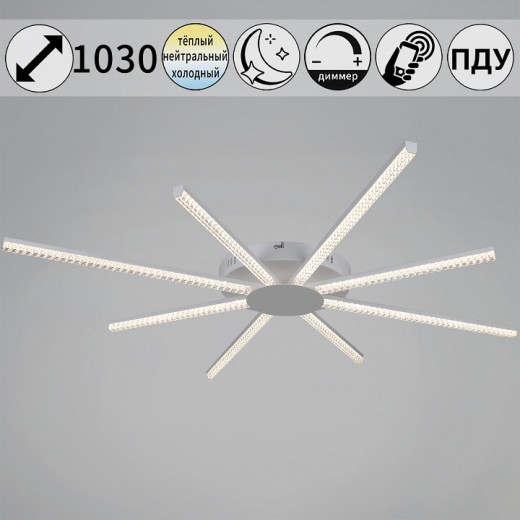 Потолочная люстра 06537-0.3-4+4 WH