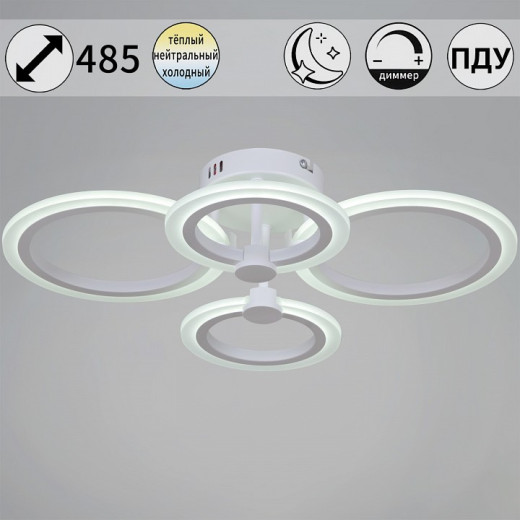 Потолочная люстра 09502-0.3-2+2 WH