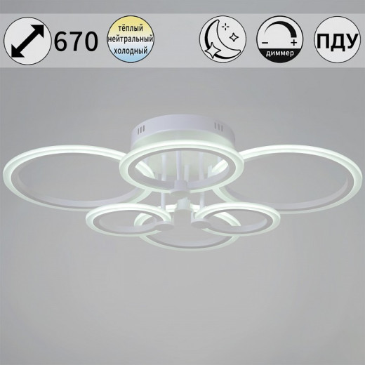 Потолочная люстра 09503-0.3-06 WH