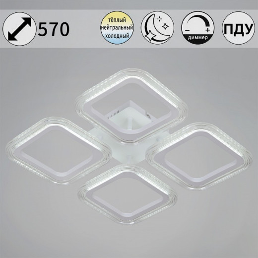 Потолочная люстра 09826-1 09826-3.3-04 WH