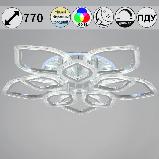 Потолочная люстра 09827 09827-3.3-5+5C CR (RGB)