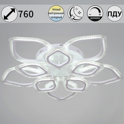 Потолочная люстра 09827 09827-3.3-5+5 WH