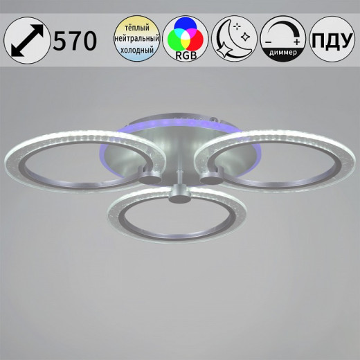 Потолочная люстра 20433-0.3-3+1L SIL