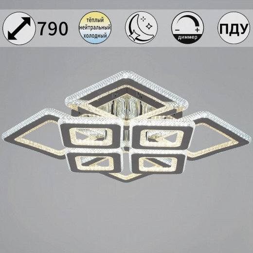 Потолочная люстра  26110-0.3-4+4