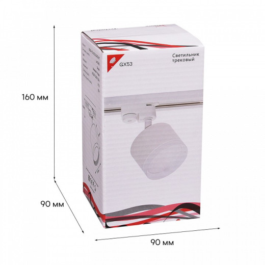 Светильник на штанге Reluce Technical 53004 53004-9.3-001LD GX53 WT