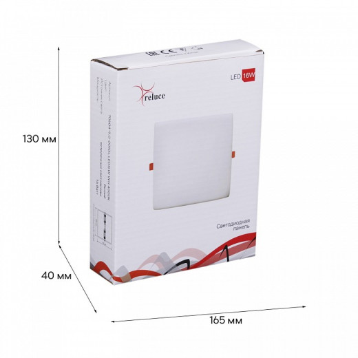 Встраиваемый светильник Reluce Technical 70604 70604-9.0-001OL LED16W WH 4000K