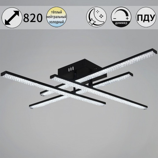 Потолочная люстра  77138-0.3-04
