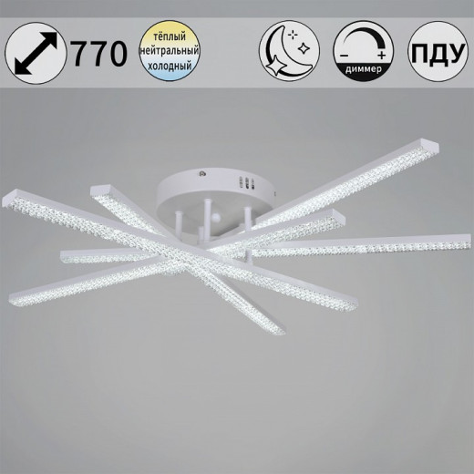 Потолочная люстра  77138-0.3-05