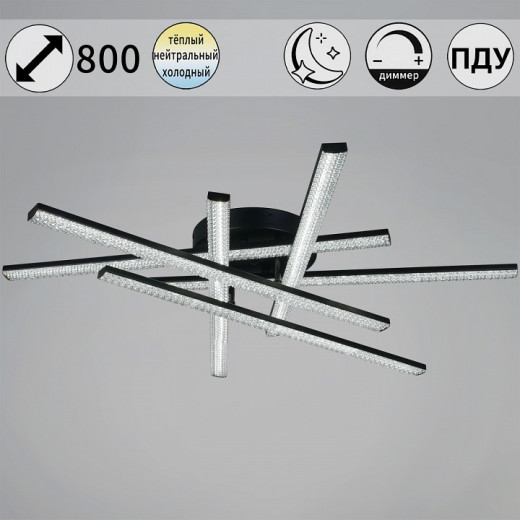 Потолочная люстра  77138-0.3-06