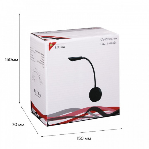 Бра Reluce Technical 86204 86204-9.2-001MN LED5W BK