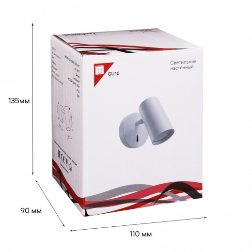 Бра Reluce Technical 86207 86207-9.2-001MN GU10 WT