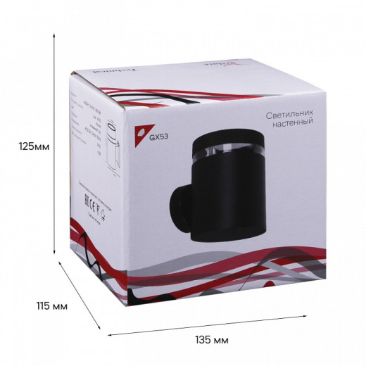 Накладной светильник Reluce Technical 86226 86226-9.2-001CT GX53 BK