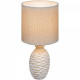 Настольная лампа декоративная 98231-0.7-01 BEIGE