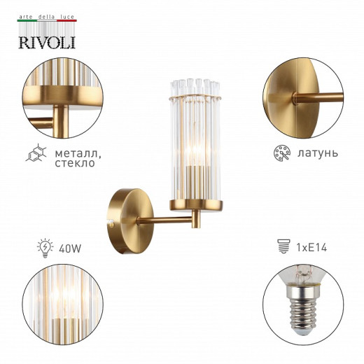 Бра Rivoli Dolly Б0055539