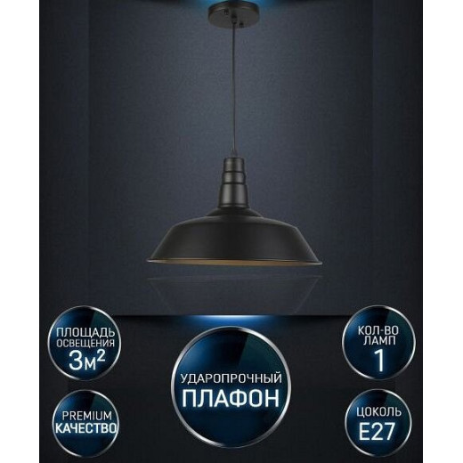 Подвесной светильник Seven Fires Kiarano WD3503/1P-BK-GD