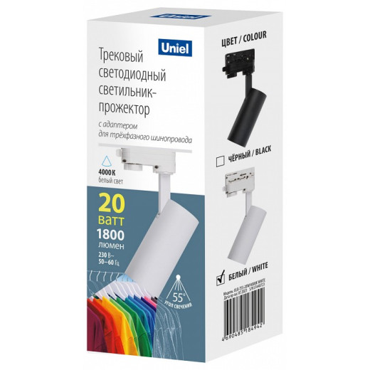 Светильник на штанге Uniel ULB UL-00011201